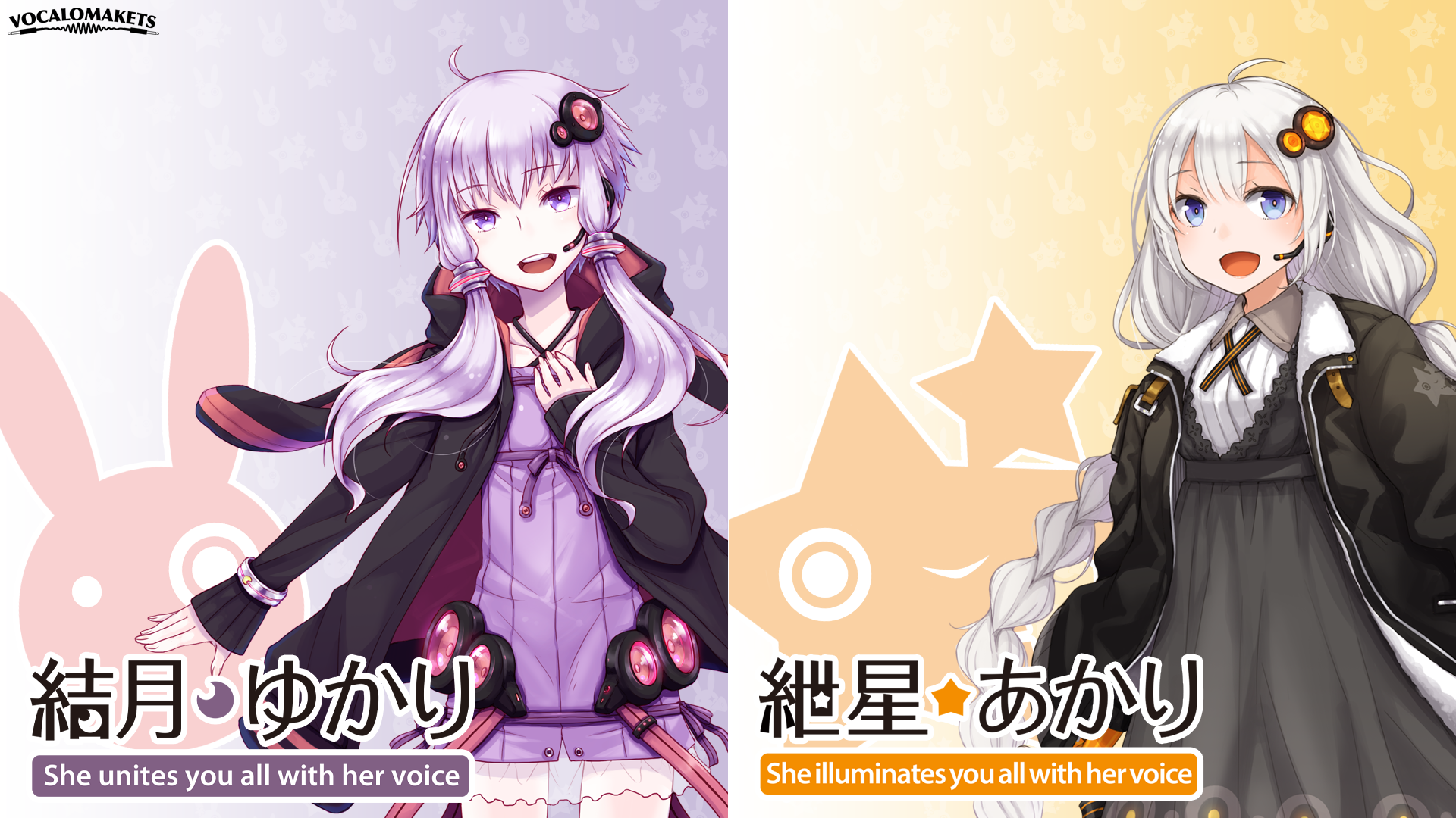 公式】「Charaforio」にて結月ゆかり・紲星あかりIPページを開設 