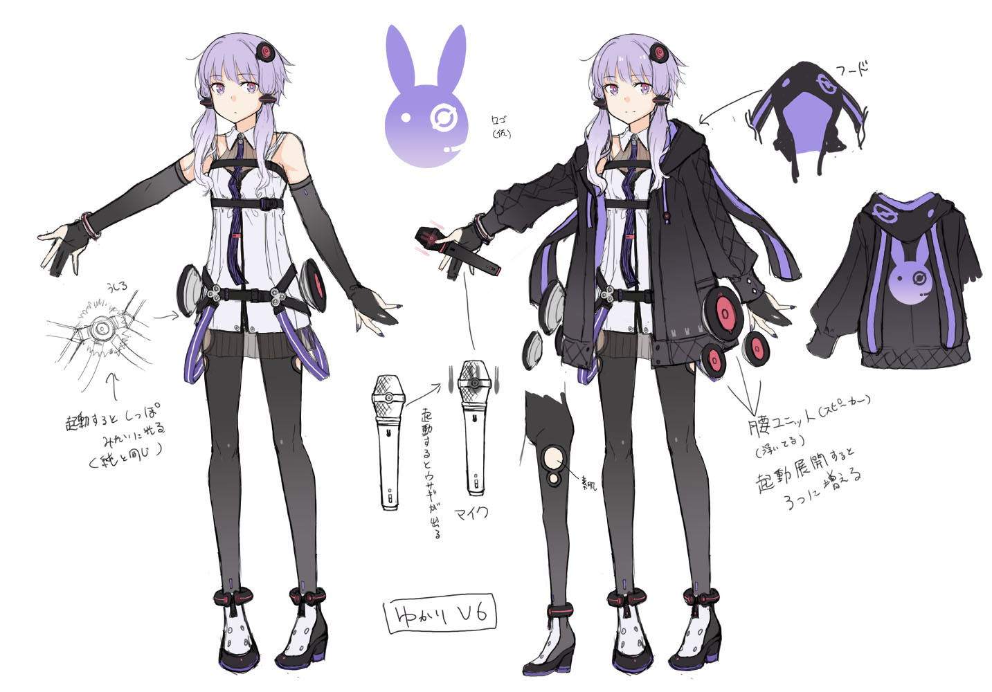 VOCALOID6 AI 結月ゆかり」発売および発売イベント開催決定【3/13更新  