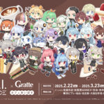 【公認コラボ】A.I.VOICE×Gratte「カフェあいぼす」コラボカフェの開催決定