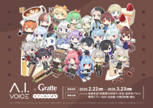 アイプリ カフェ コラボカフェ アモカフェ すばる セット ホログラム AMOCAFE_IKEBUKURO(7/18〜8/17ひみつのアイプリコラボカフェ開催