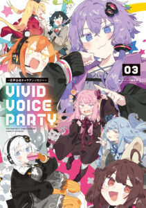 ボーカロイド、ボイスロイドまとめ売り AH-Software (AHS) / VOICEROID2 紲星あかり ボイスロイド