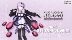 VOCALOID™3 結月ゆかり｜製品情報｜AHS(AH-Software)