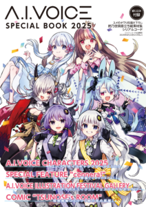 アニメポスター　プロジェクトA子　印刷物　コレクション アニメ映画】『プロジェクトA子』のパンフレット | あくせす