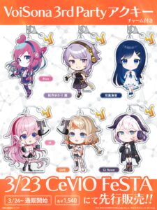 公認コラボ】「CeVIO FeSTA 10」にて「結月ゆかり 麗 BIG