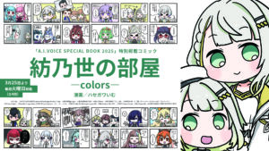 ゆかり プロフィール　ご確認ください様 a.【プロフィールを御一読下さい⚠️】専用ページ - メルカリ