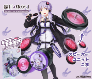 公認コラボ】「VOCALOID6 AI 結月ゆかり」発売イベントで販売