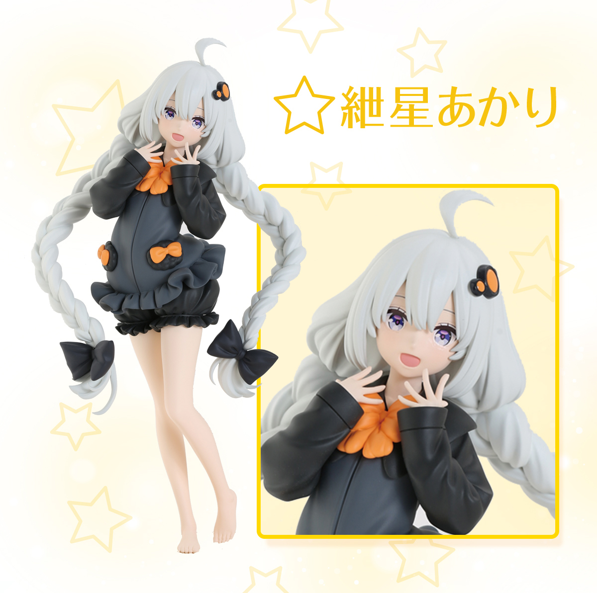 公認コラボ】「VOICEROID 紲星あかり フィギュア ルームウェアver 