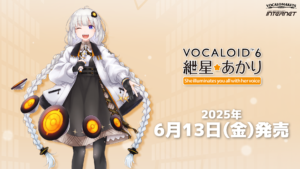 vocaloid6_akari-2-300x169.png