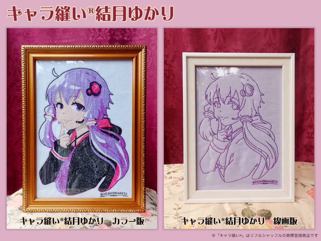 グッズ-スタンドポップ】結月ゆかり デカアクリルスタンド 水着