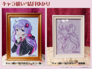 サムネ-2-300x225.png