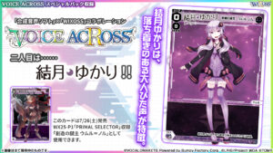 ウィクロス タウィル 歌舞熱曲　LRP wixoss 楽天市場】WIXOSS-ウィクロス-WX06-010 永らえし者 タウィル