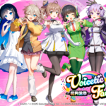 【公認コラボ】結月ゆかり出演の「Voicetic Fantasia 2025 ~響円喝祭~」クラウドファンディング開始