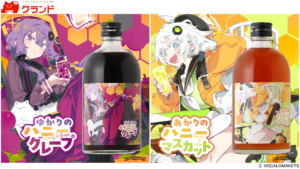 サムネ-1-300x169.png