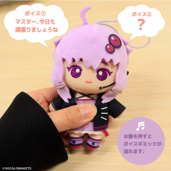 公認コラボ】「ボイスマスコット 結月ゆかり・紲星あかり」リリース 