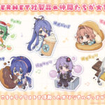 【公認コラボ】お菓子パーティーの結月ゆかり・紲星あかりグッズの販売決定