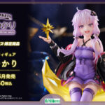 【公認コラボ】コトブキヤ×VOCALOMAKETS「結月ゆかり 1/7スケールフィギュア」予約販売開始