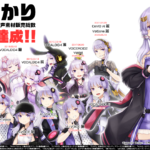 「結月ゆかり」音声合成ソフトおよび音声素材販売総数10万本達成