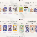 【公認コラボ】「結月ゆかり・紲星あかり お菓子パーティーとインタネスクエア」予約受付開始