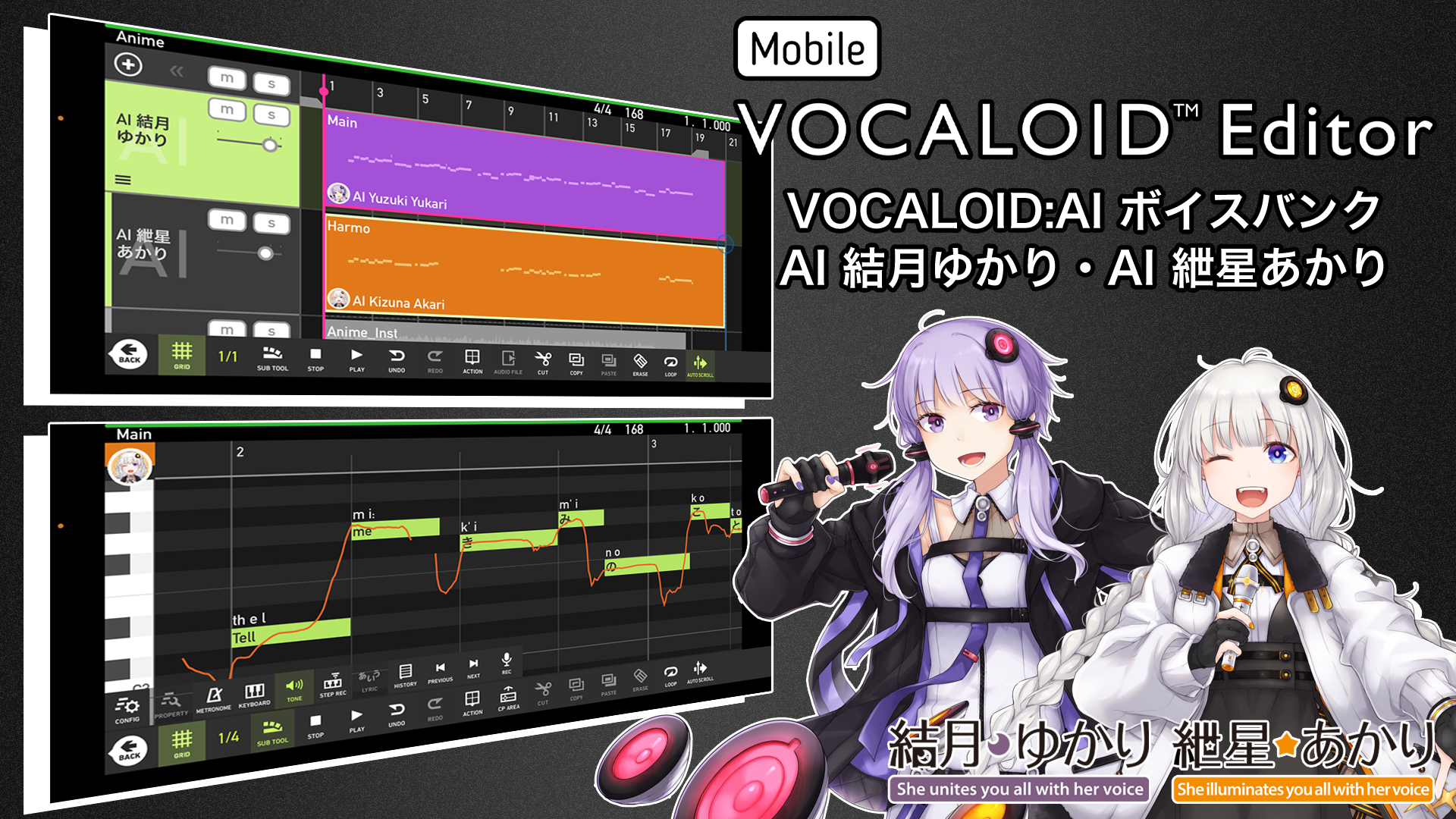 Mobile VOCALOID Editor」に「AI 結月ゆかり・AI 紲星あかり」が登場 