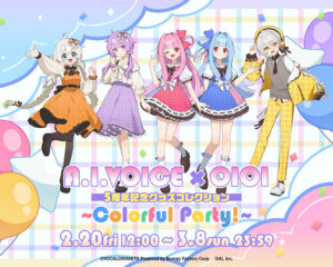 【公認コラボ】「A.I.VOICE×OIOI 5周年記念グッズコレクション〜Colorful Party！〜」開催決定