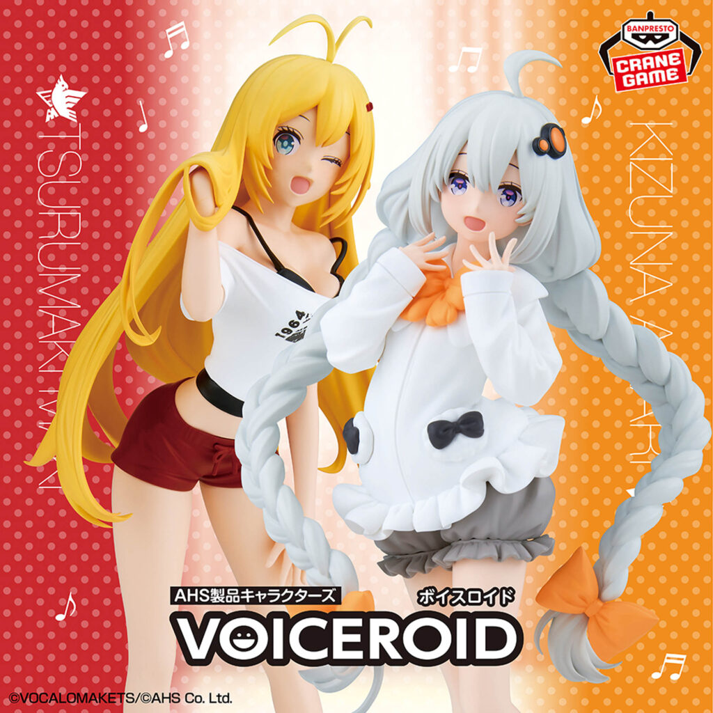 ボイスロイド　紲星あかり　グッズ 公認コラボ】「VOICEROID 弦巻マキ＆紲星あかり フィギュア ルーム