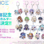 【公認コラボ】「A.I.VOICE5周年記念 アクリルキーホルダー」受注販売決定