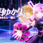 【公認コラボ】「VR Live 結月ゆかりMμ - あなたと一緒に」発売決定