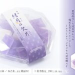 【公認コラボ】「食用 結月のかけら」「声音6参加記念缶バッジ」など販売決定