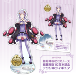 【公式】「結月ゆかりシリーズ 総販売数10万本記念 アクリルフィギュア」通信販売開始