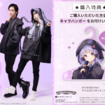 【公認コラボ】結月ゆかり×Favorite「結月ゆかり衣装再現マウンテンジャケット」にてキャラハンガープレゼントおよびサンプル写真公開