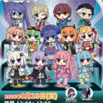 「VOCALOID講習＆交流会2026夏」開催決定